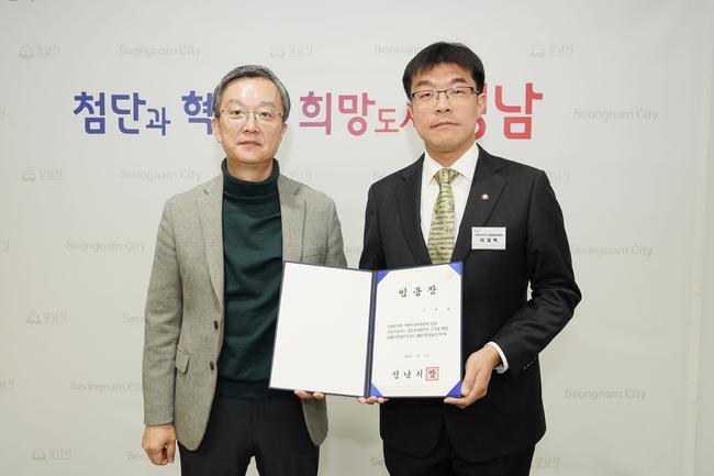 성남시는 의사 면허를 가진 역학조사관 이재혁(남, 44세) 씨를 5급 임기제 공무원으로 임용했다.