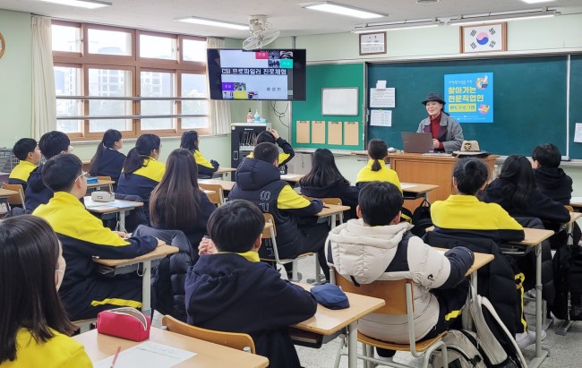 과천시진로체험지원센터, `경기도 거점 진로체험지원센터` 선정