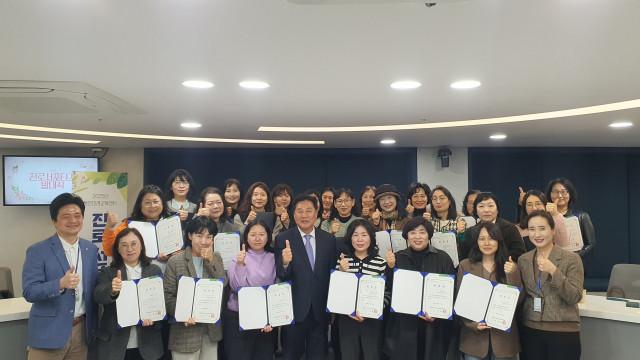 용인미래교육센터(이하 센터)는 청소년의 진로에 대한 다양한 활동을 지원하는 센터 진로서포터즈를 모집·선발하고, 이를 기념하는 발대식을 지난 12일에 개최했다.