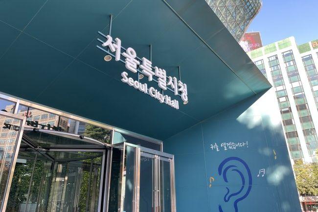 서울시는 이에 2일(일) 저녁 22시부터 제설 비상근무 1단계를 발령하고 제설차량과 장비를 전진 배치해 강설에 대응하겠다고 밝혔다.