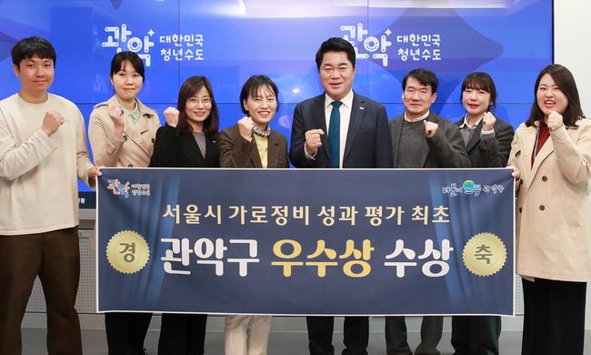 관악구, 서울시 가로정비 우수 자치구 선정