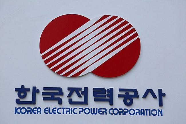 한국전력