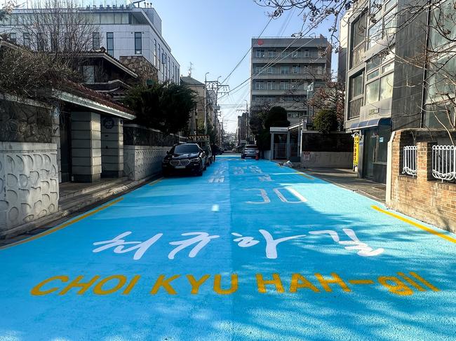 마포구, 최규하 대통령 `공평무사` 명예도로 되새긴다