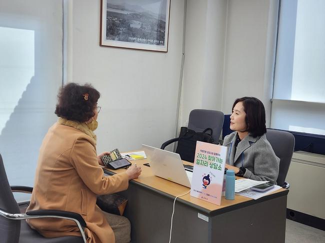 서울 강서구, 무료 일자리 상담으로 취업 지원 나선다