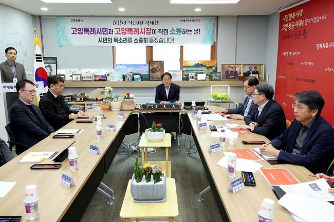 이동환 고양특례시장이 지난 2일 식사동 주민들과 직접 만나 식사동 293번지 일원에 추진 중인 데이터센터 건립에 대해 소통하는 시간을 가졌다.