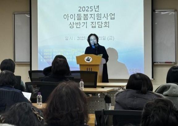 서울 용산구(구청장 박희영)가 올해 아이돌보미 처우개선을 지원한다.
