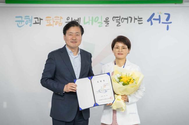 인천광역시 서구(구청장 강범석)는 지난 15일, 서성옥 역학조사관에게 정식 임명장을 수여했다