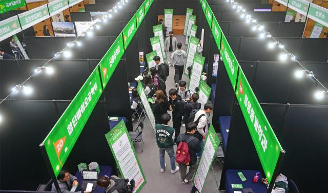 대학가 첫 축제 형식 `전공 탐색 진로 설계 박람회` 성료