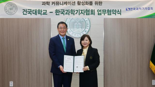 건국대학교는 한국기자협회와 4월 11일 오후 2시 건국대학교에서 과학기술 연구 성과 확산과 대국민 과학 소통 활성화 협력을 위한 업무협약(MOU)을 체결했다. 왼쪽부터 원종필 건국대학교 총장과 이은정 한국과학기자협회장이 MOU 체결 후 기념 촬영을 하고 있다
