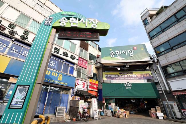 인천도시공사(iH)는 지난달 26일 송현자유시장 상인 등으로 구성된 ㈜ 중앙상사와 `용지매매계약`을 체결했다.