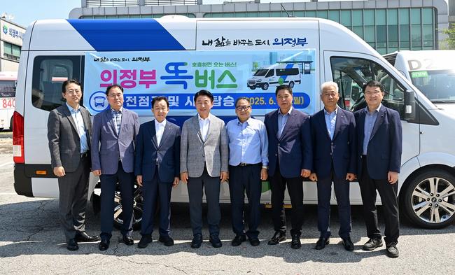의정부시, `똑버스` 정식 개통 앞두고 사전점검 완료